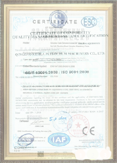汉南荣誉证书